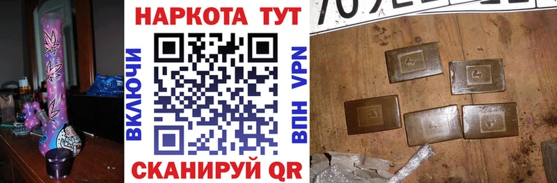 Наркошоп Тольятти Бошки Шишки A-PVP Амфетамин Гашиш Мефедрон COCAIN