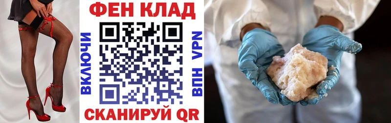 mega зеркало Тольятти Amphetamine VHQ