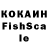 ГЕРОИН VHQ Kholod Oks