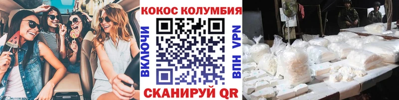 наркошоп  ссылка на мегу ТОР  нарко площадка состав  Тольятти  COCAIN Колумбийский 