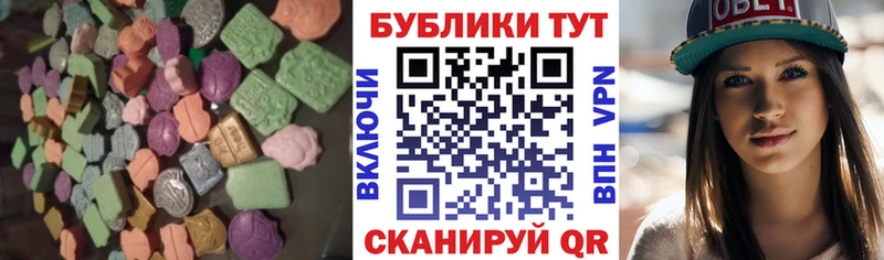 ЭКСТАЗИ 300 mg  Тольятти 