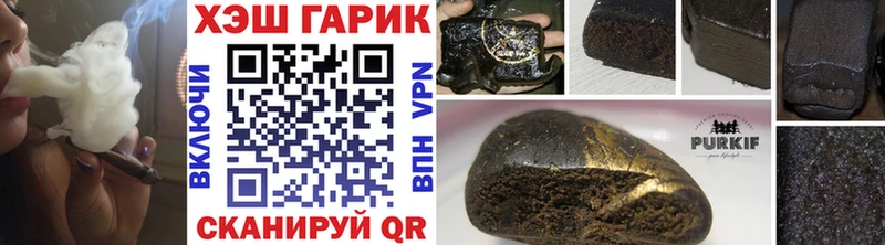 ГАШИШ индика сатива  Тольятти 