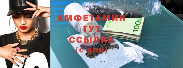 первитин Беломорск