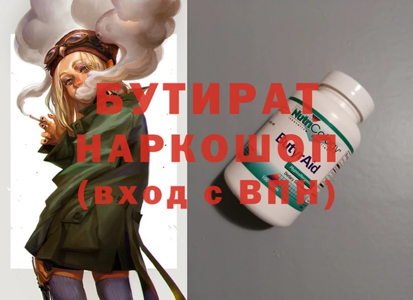 MESCALINE Белоозёрский