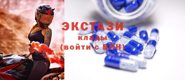 спайс Белокуриха