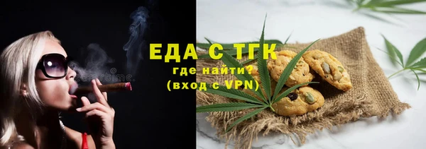первитин Беломорск