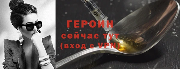 spice Балахна