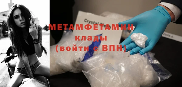 spice Балахна