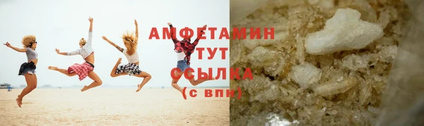spice Балахна