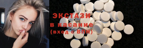 первитин Беломорск