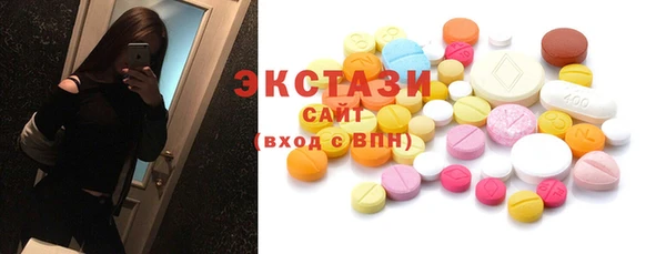 MESCALINE Белоозёрский