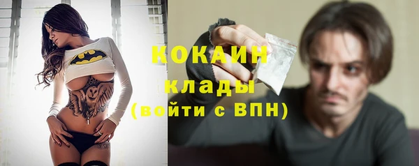spice Балахна
