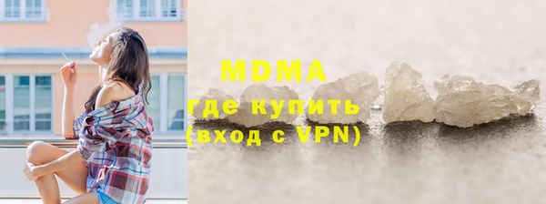 соль курить ск Баксан