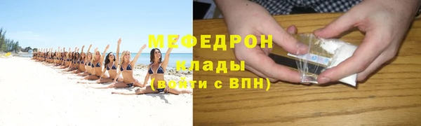 MESCALINE Белоозёрский