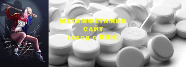 винт Балабаново