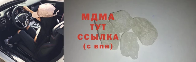 спайс Белокуриха