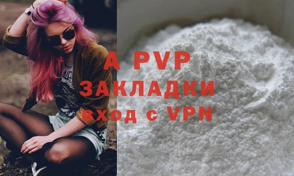 винт Балабаново