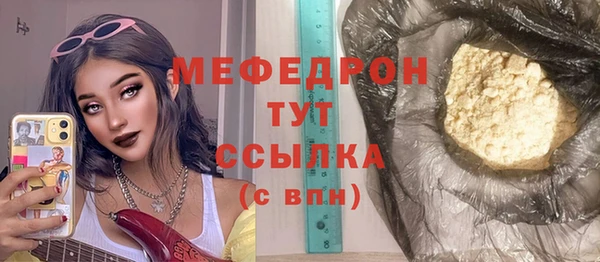MESCALINE Белоозёрский
