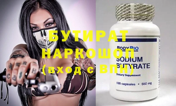 спайс Белокуриха
