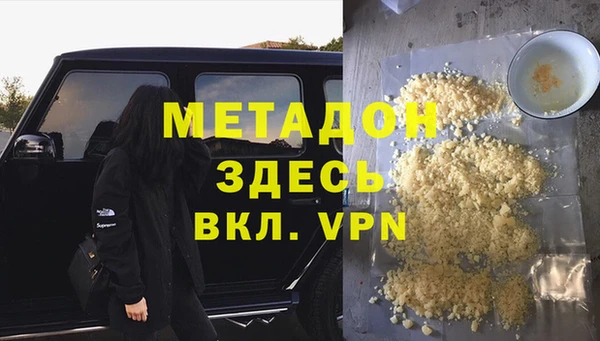 spice Балахна