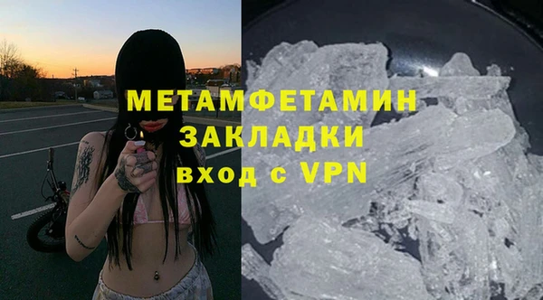 соль курить ск Баксан