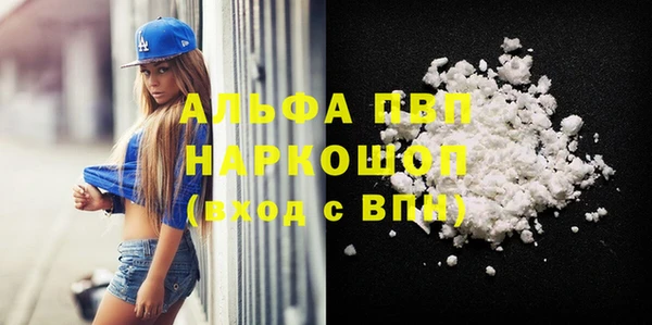 первитин Беломорск