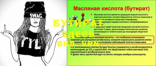 винт Балабаново
