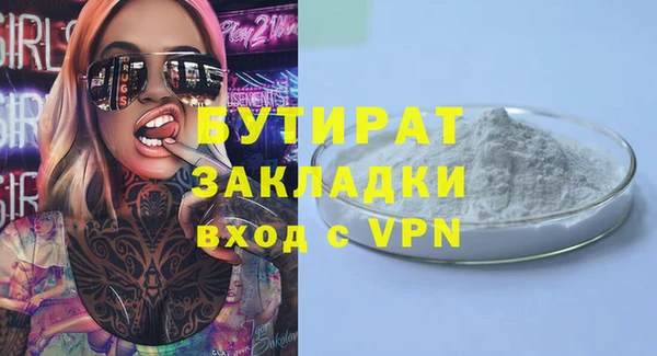 винт Балабаново