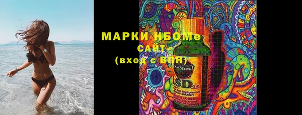 MESCALINE Белоозёрский