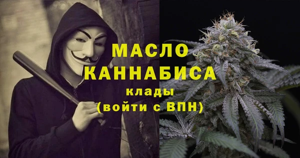 первитин Беломорск