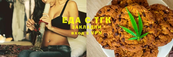 MESCALINE Белоозёрский