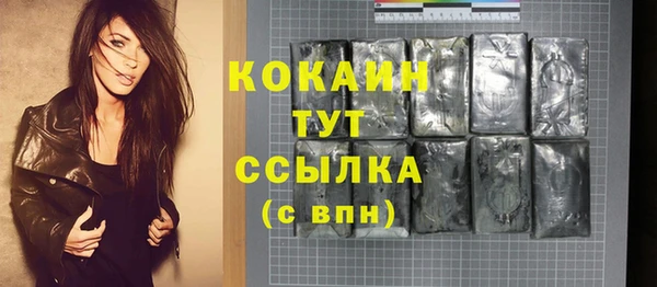 спайс Белокуриха