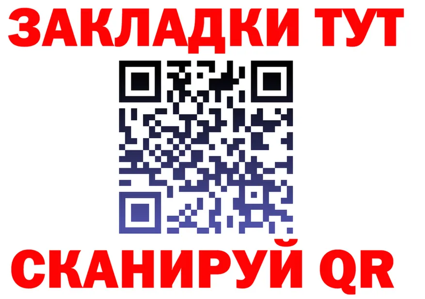 ГАШ Изолятор ссылки маркетплейс omg Тольятти