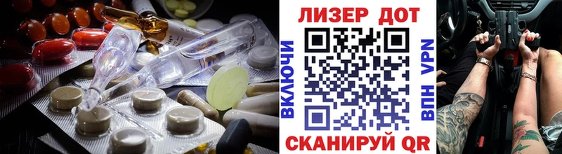 ЛСД экстази кислота  hydra как войти  Тольятти 