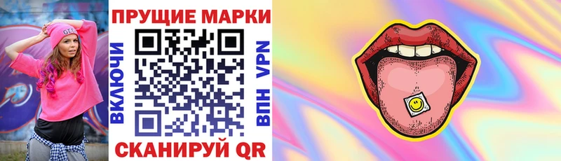 маркетплейс официальный сайт  mega зеркало  Тольятти  наркота  Марки N-bome 1500мкг 